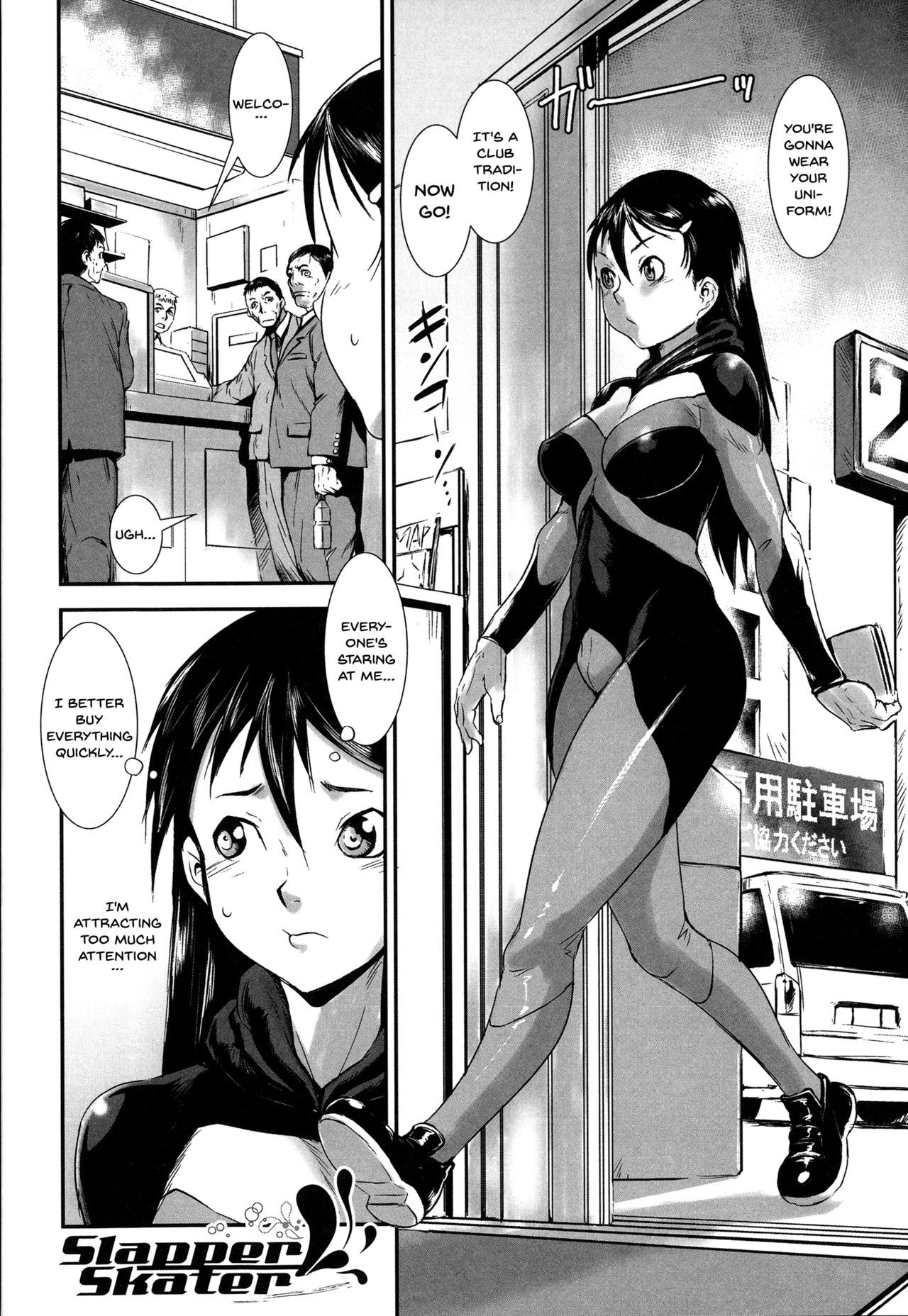 Page 142