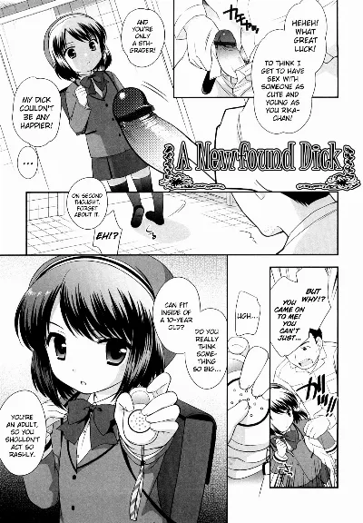 Chinko Mitsuketa | A Newfound Dick + Afterword (Kachin Kochin Koakuma) {Mistvern + Bigk40k}