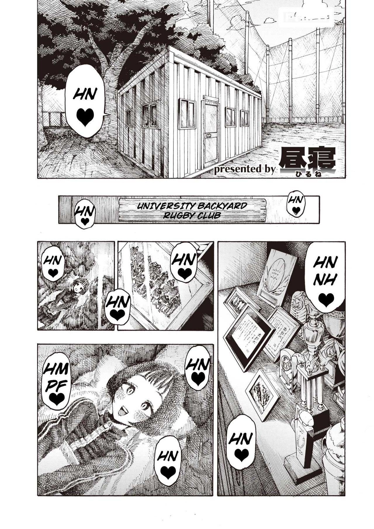 Uraniwa Daigaku Rugby-bu | University Backyard Rugby Club (COMIC Kairakuten 2020-02)