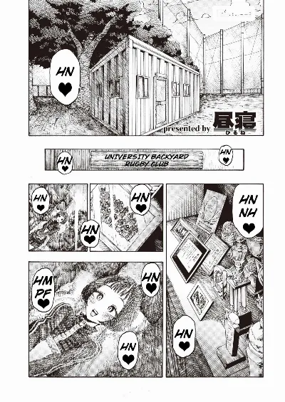 Uraniwa Daigaku Rugby-bu | University Backyard Rugby Club (COMIC Kairakuten 2020-02)