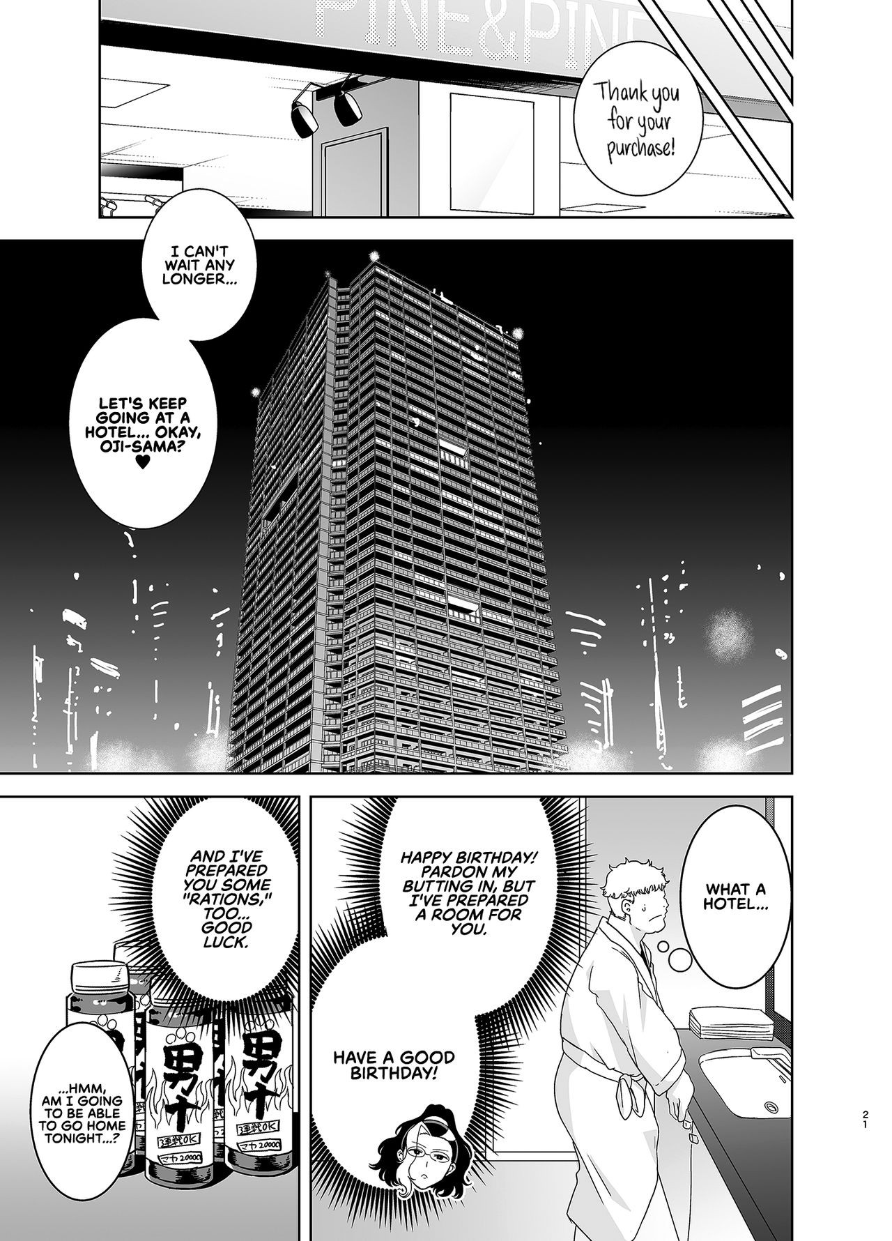 Page 21