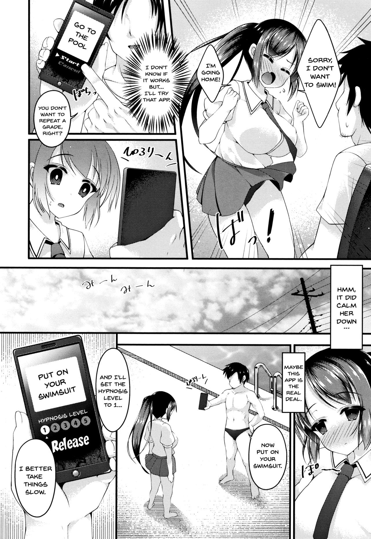 Page 106