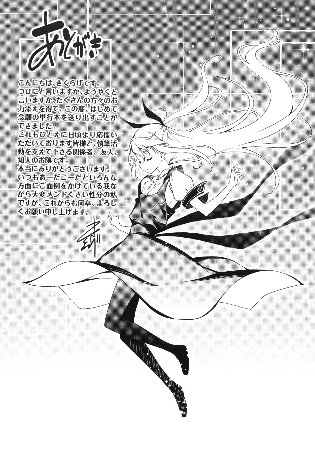 Page 225