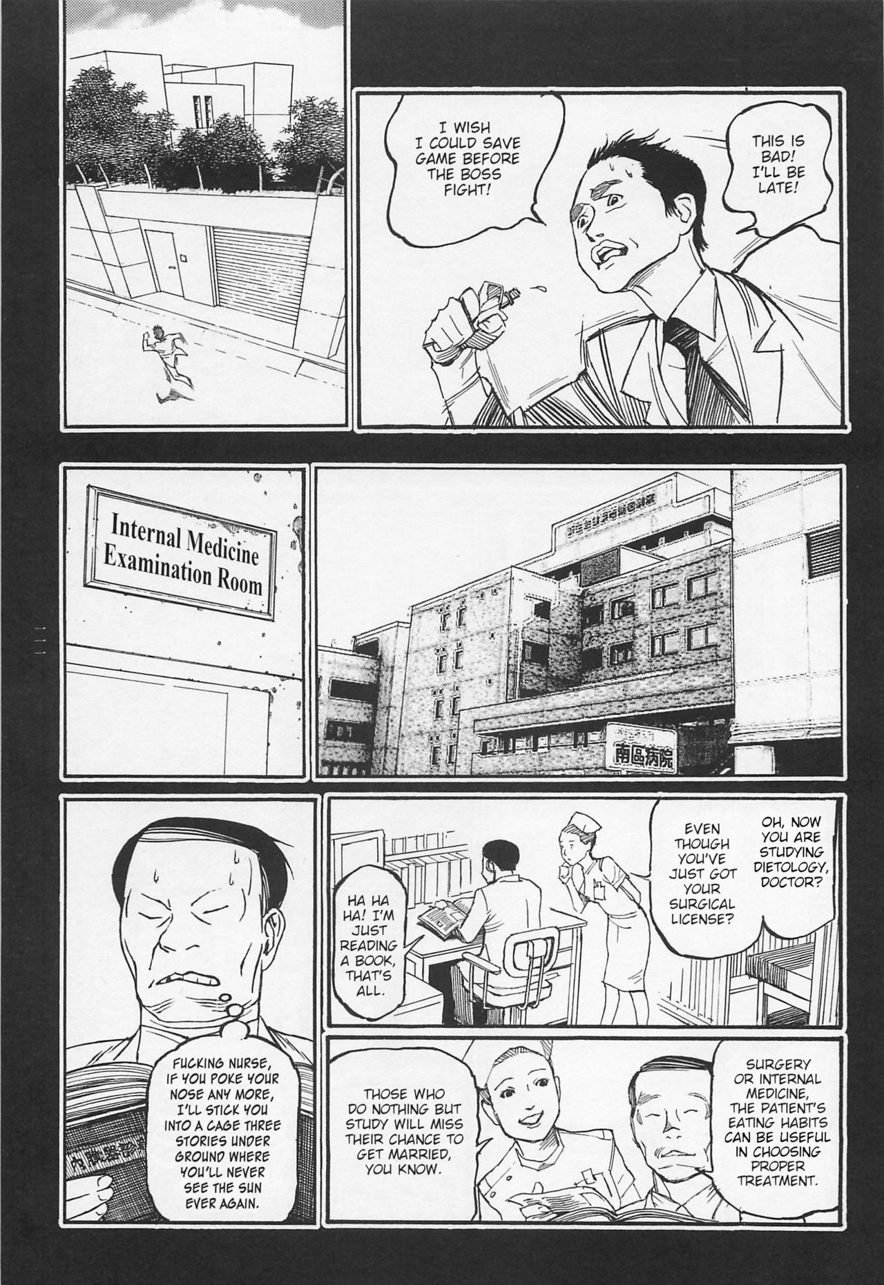 Page 112