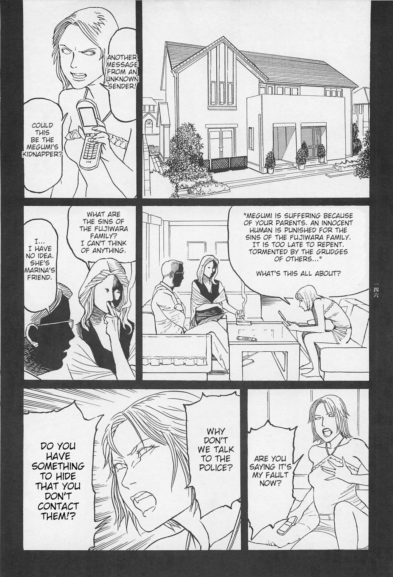 Page 147