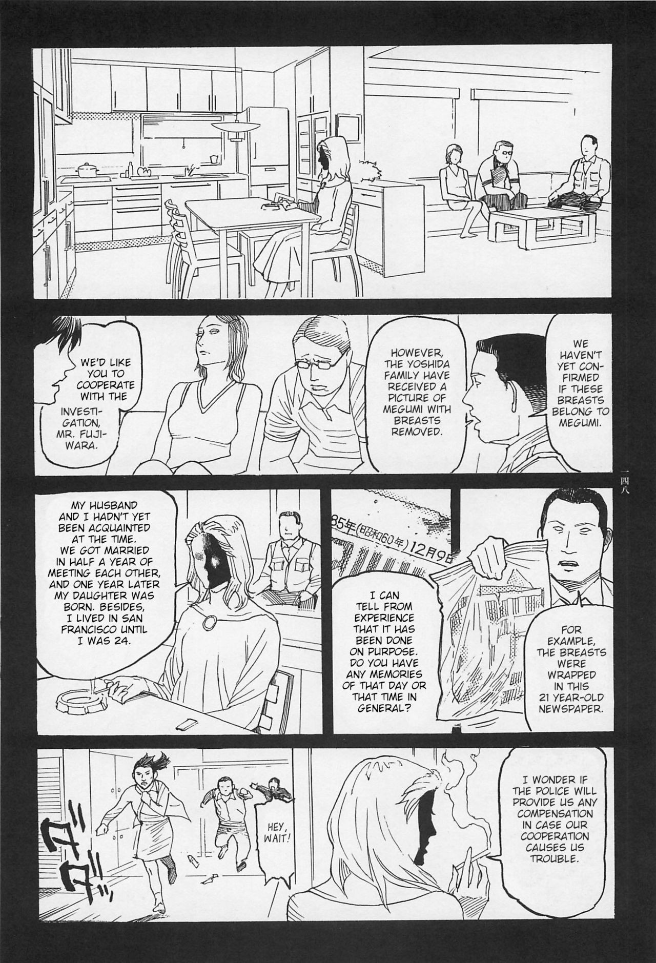 Page 149