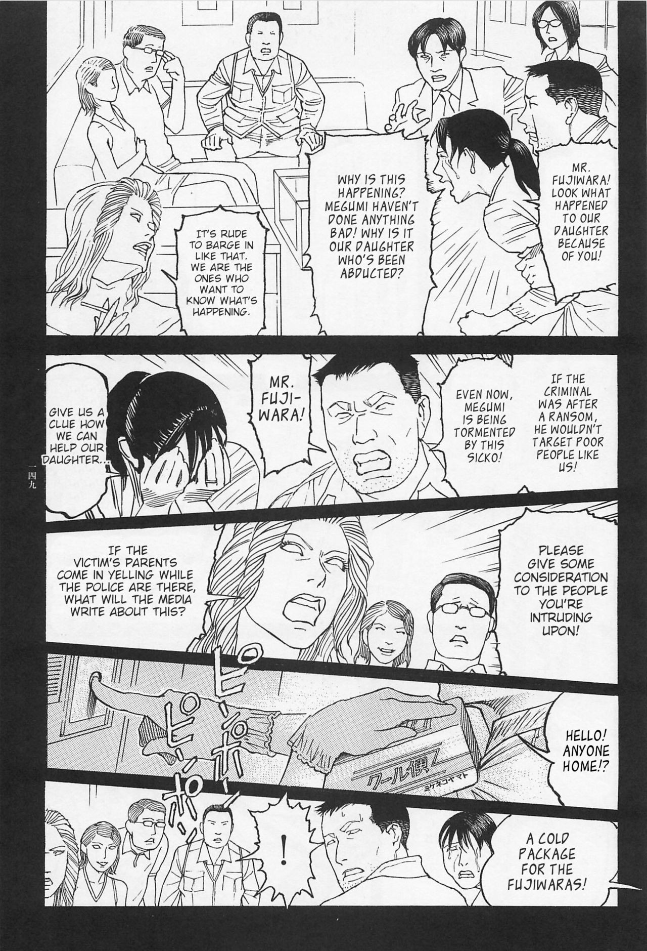 Page 150
