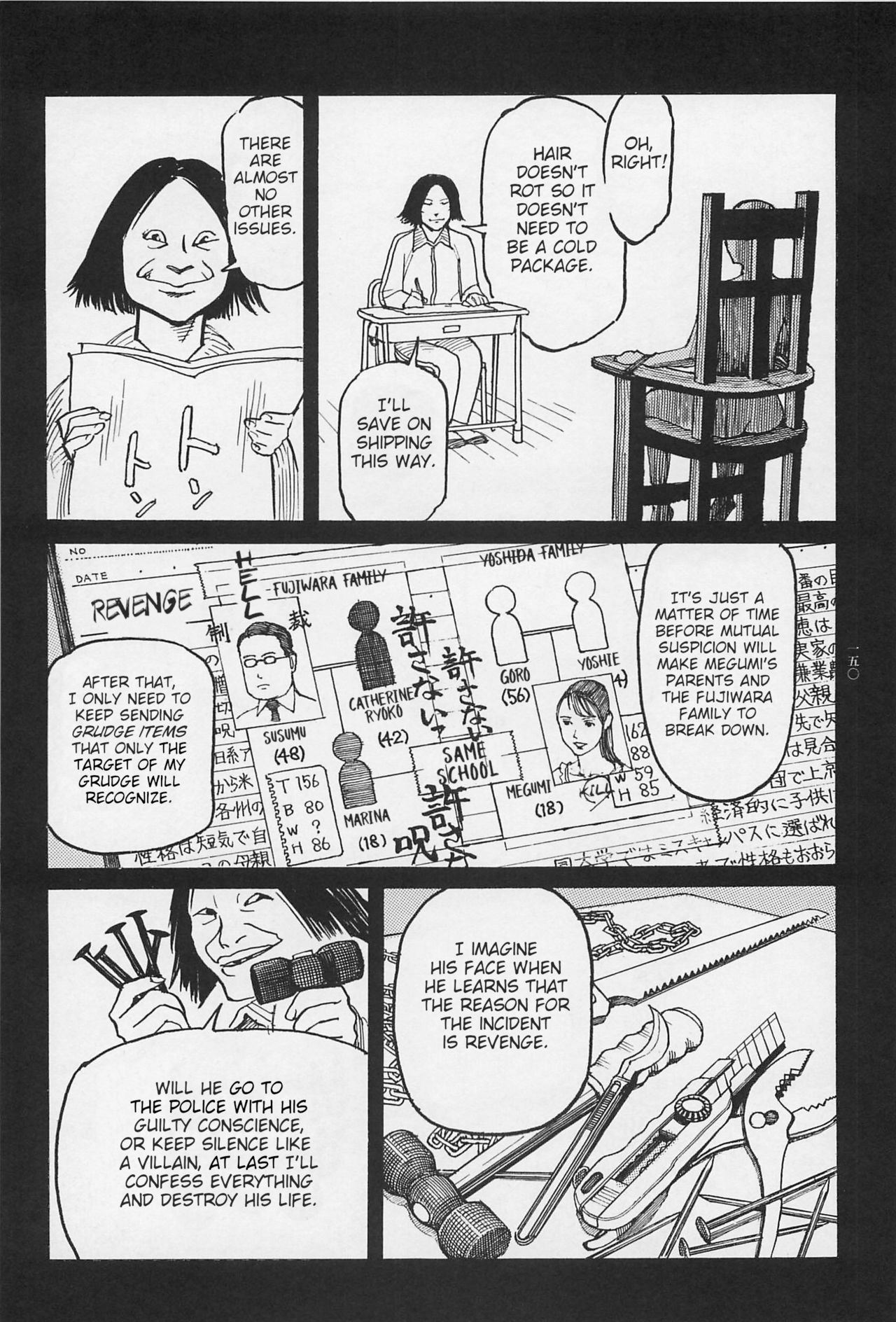 Page 151