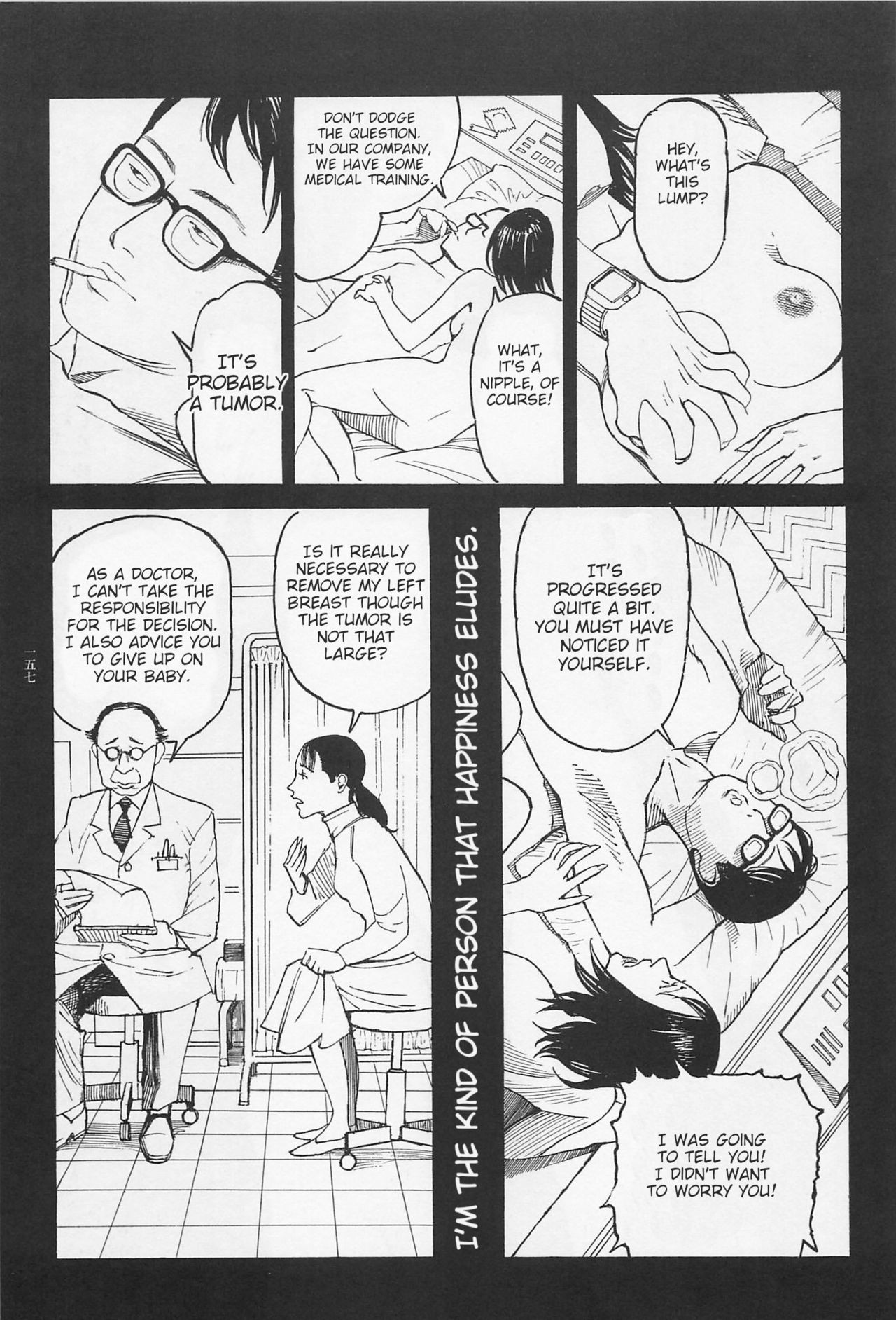 Page 158