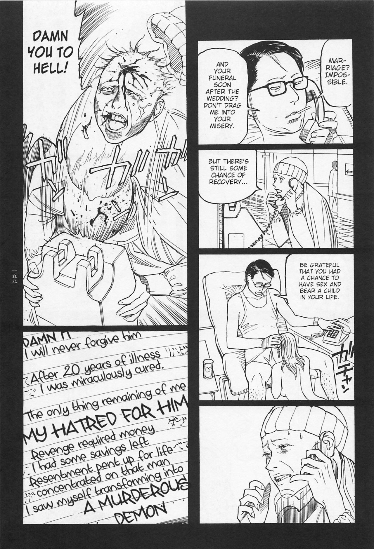 Page 160