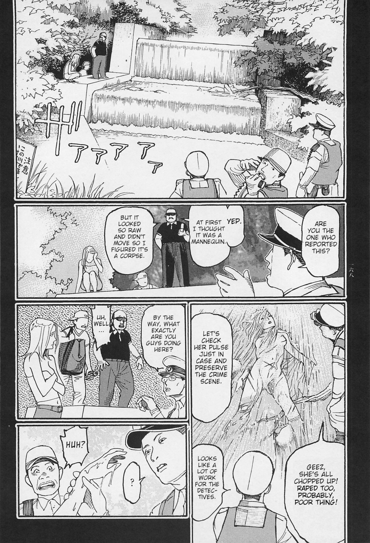 Page 169