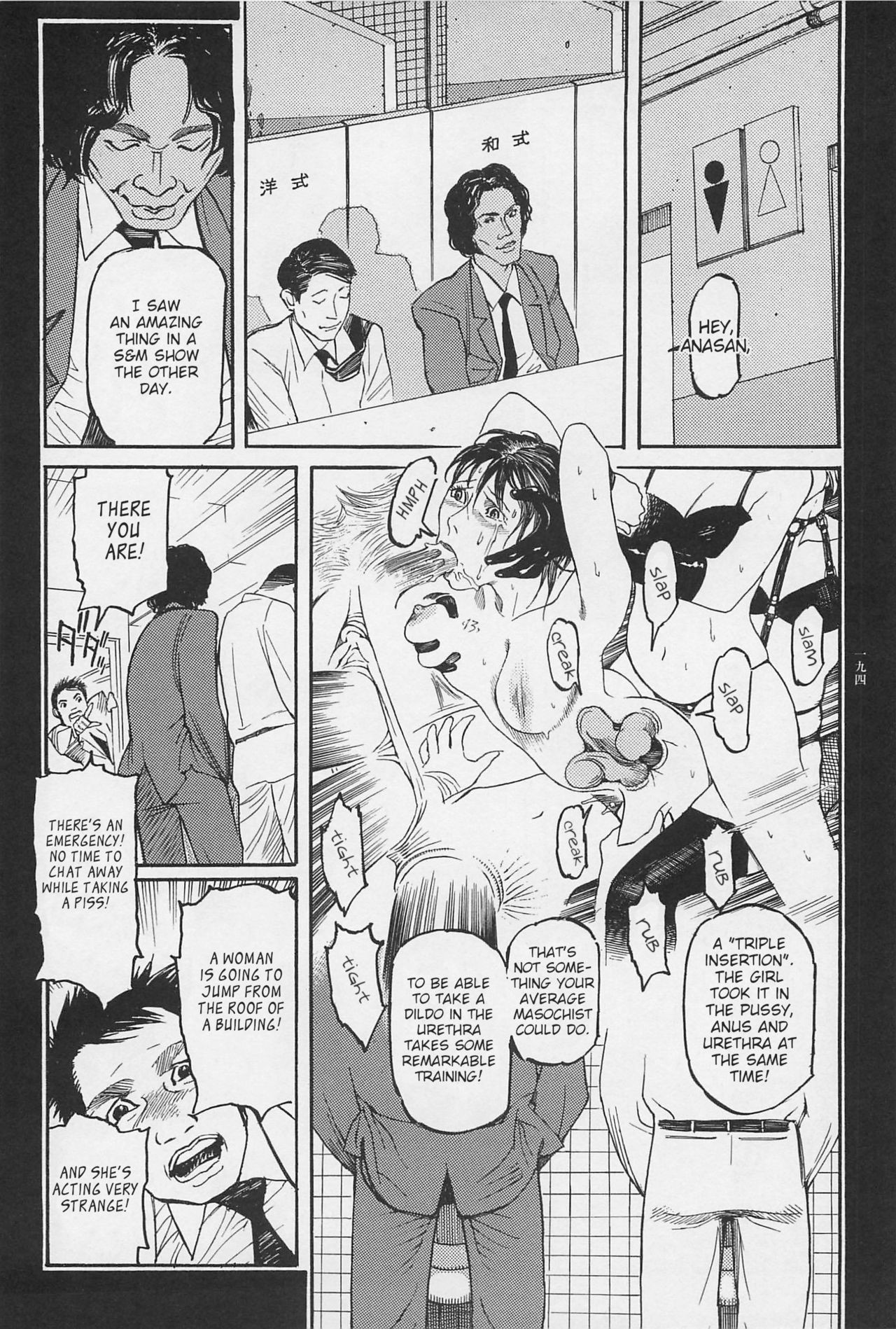 Page 195
