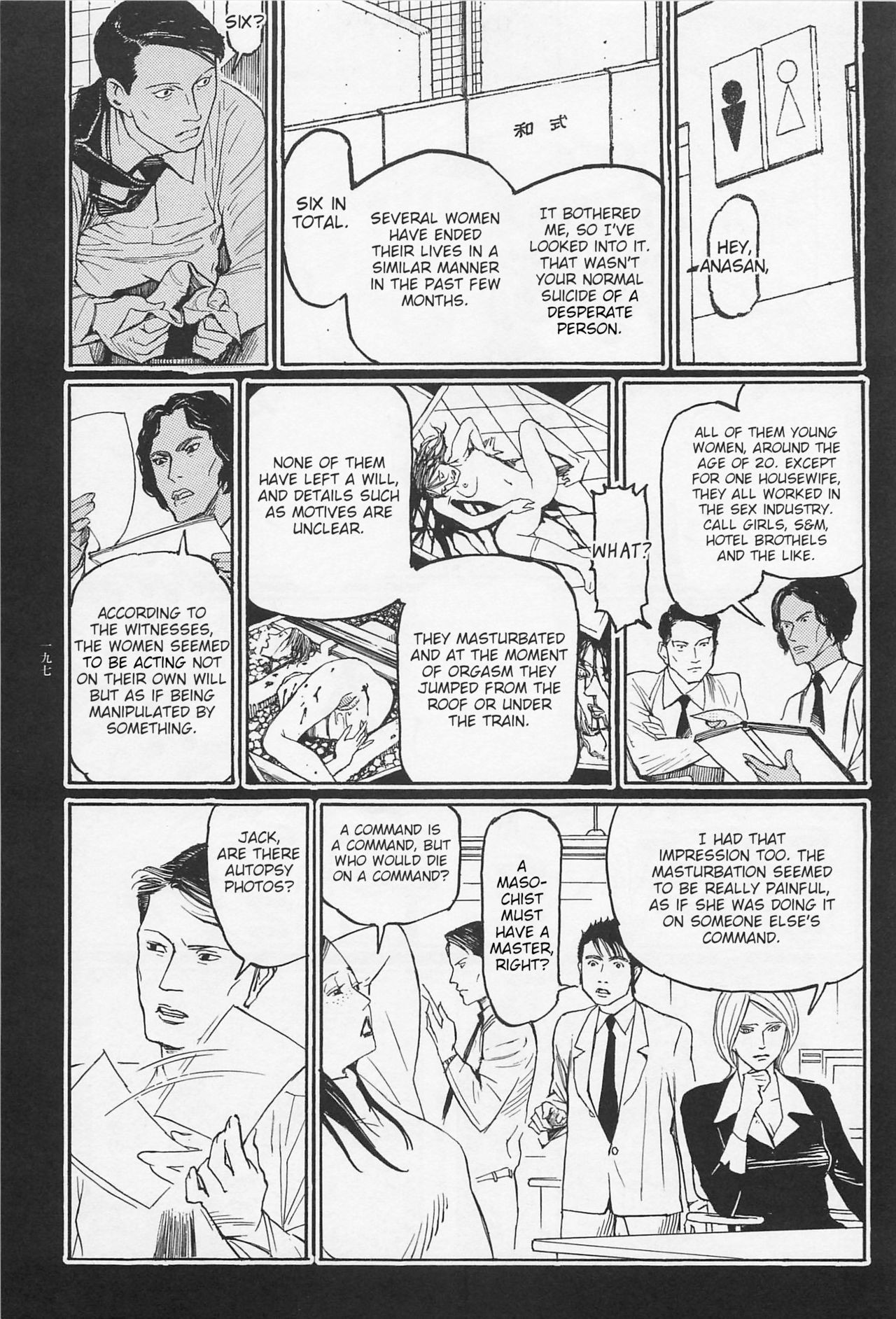 Page 198