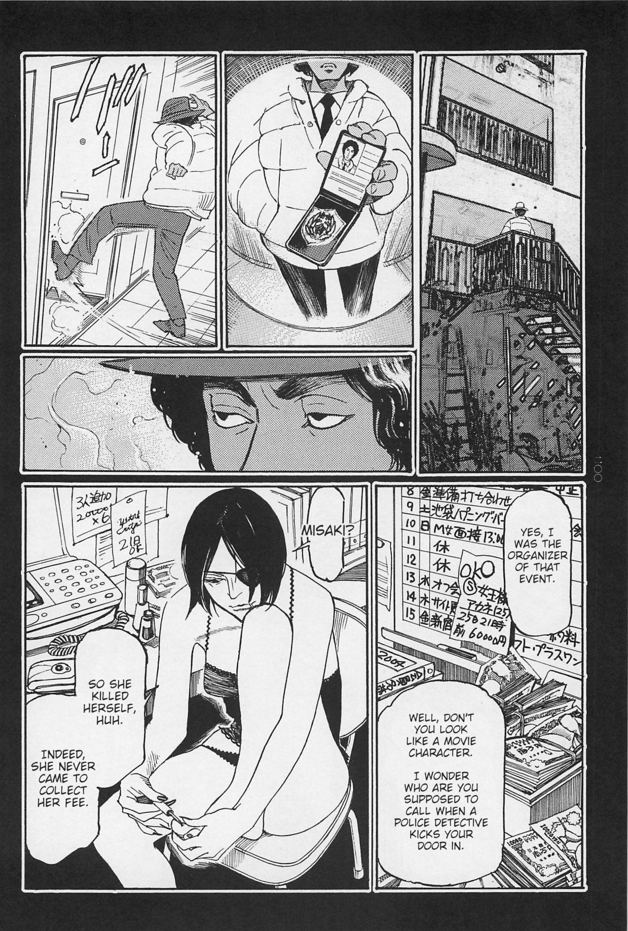 Page 202