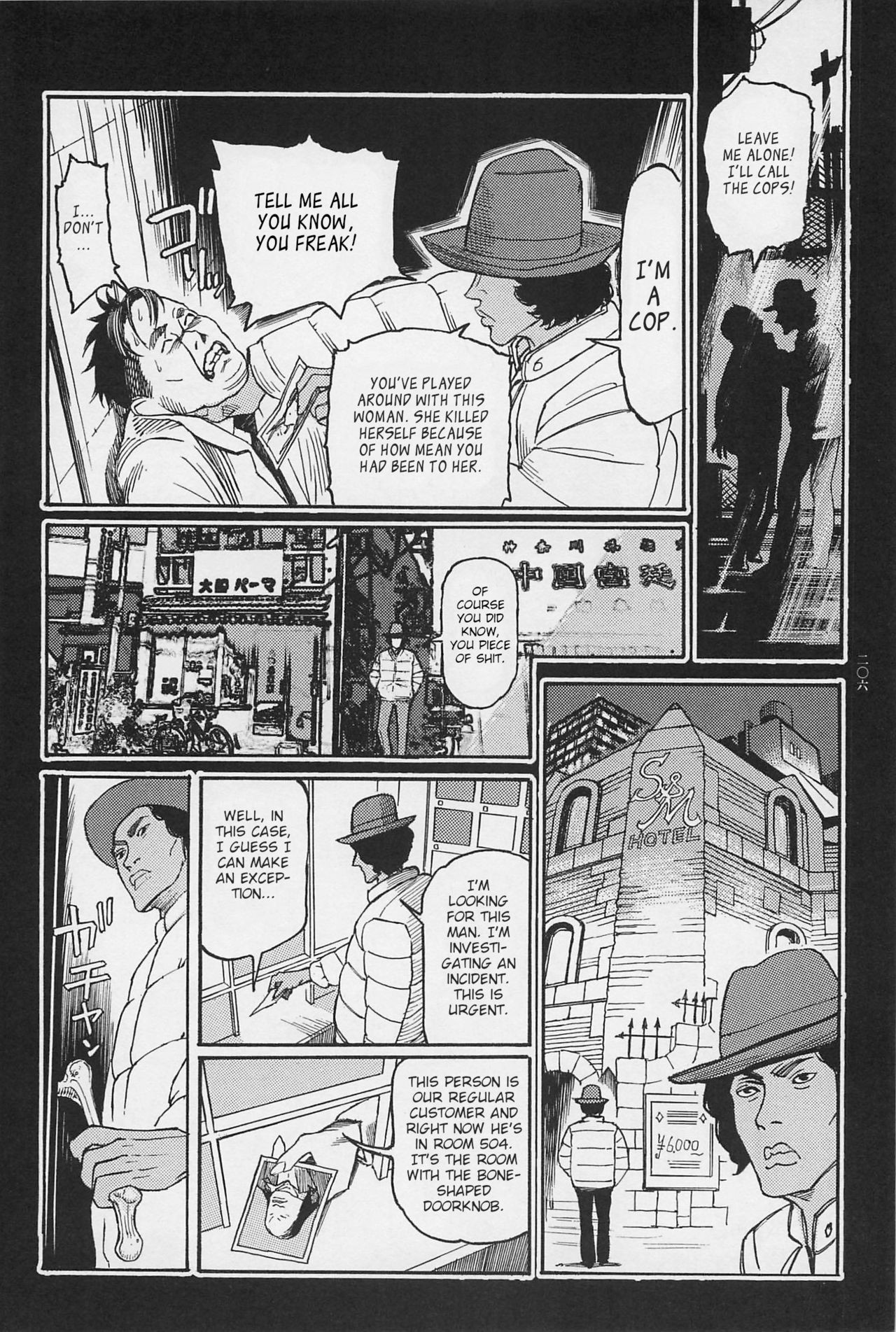 Page 208