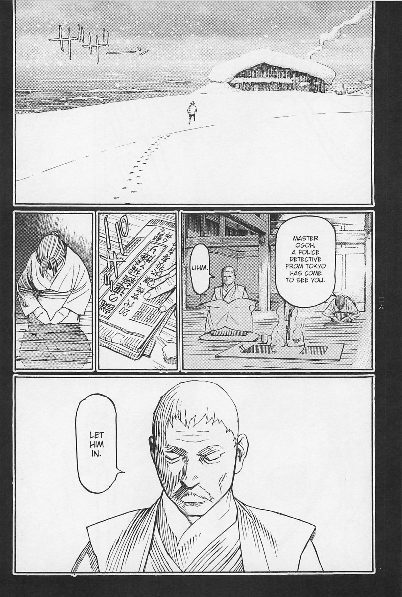 Page 218