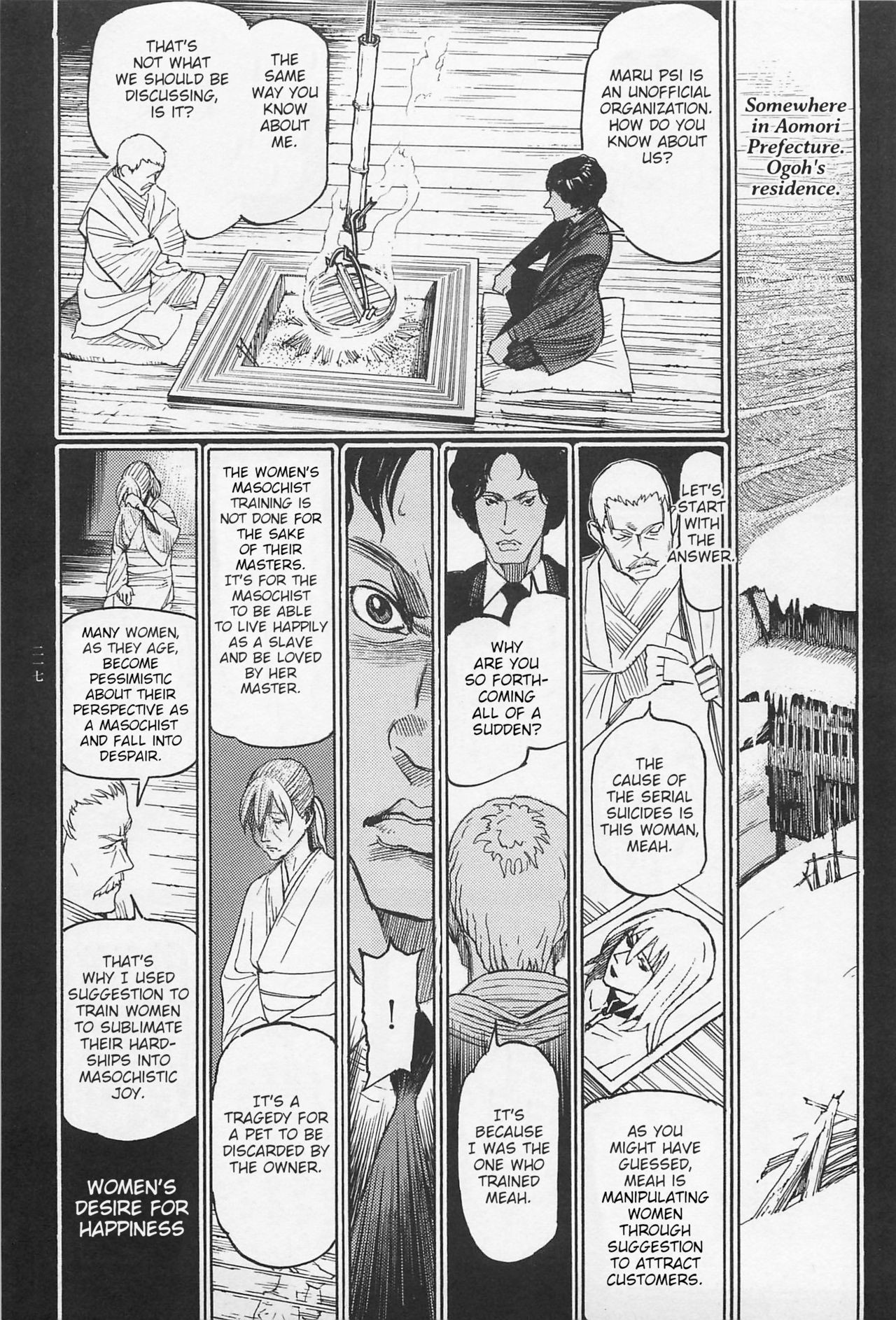 Page 219