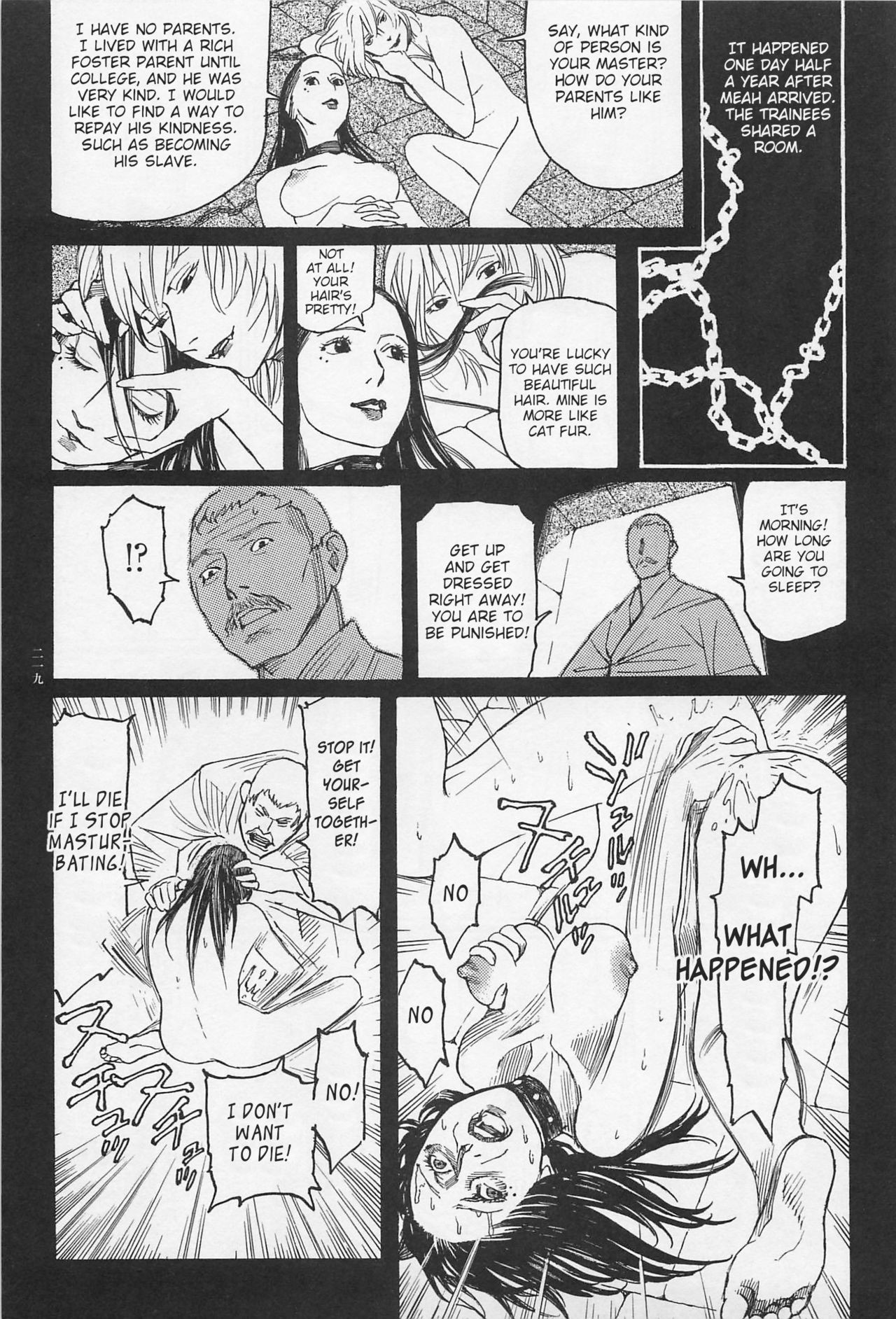 Page 221