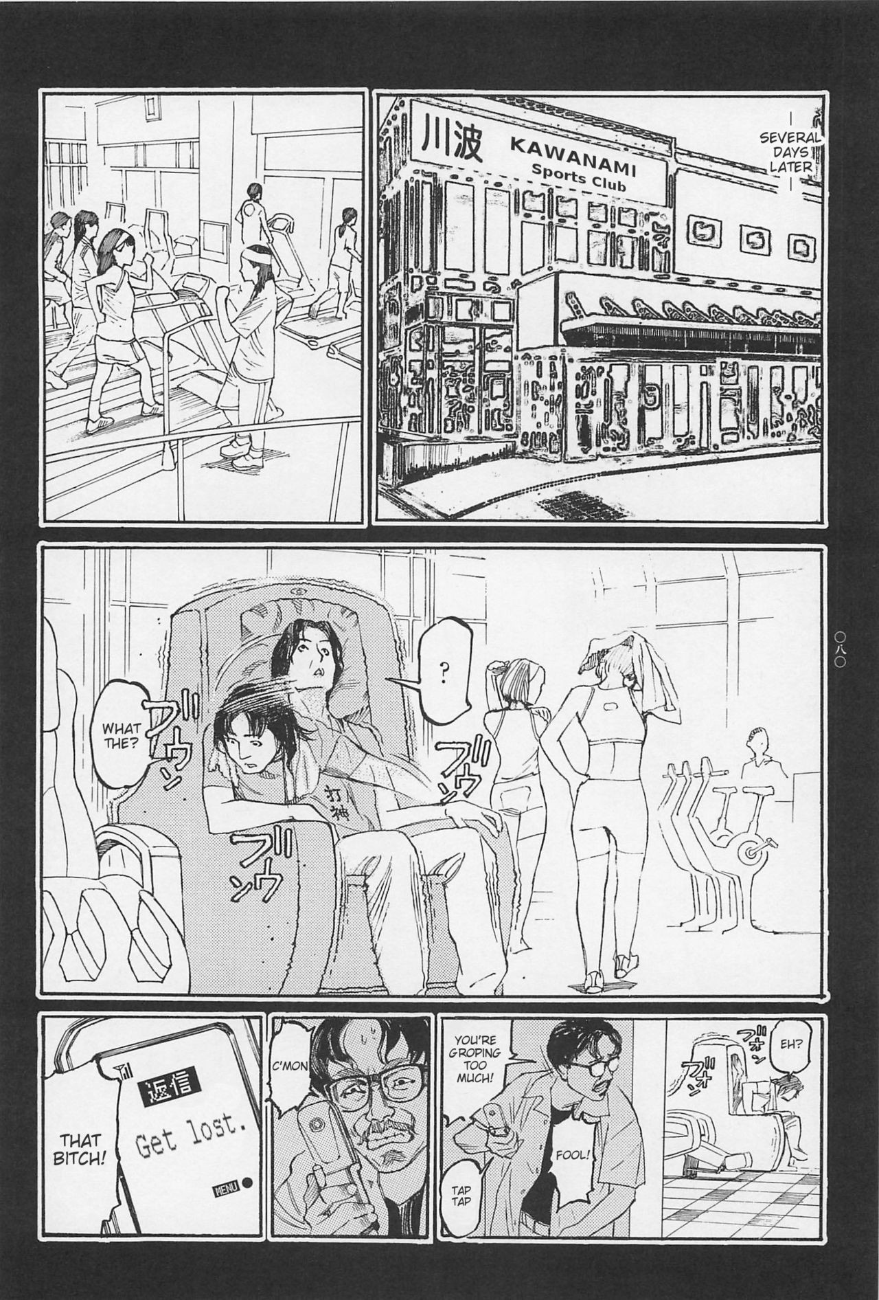 Page 81