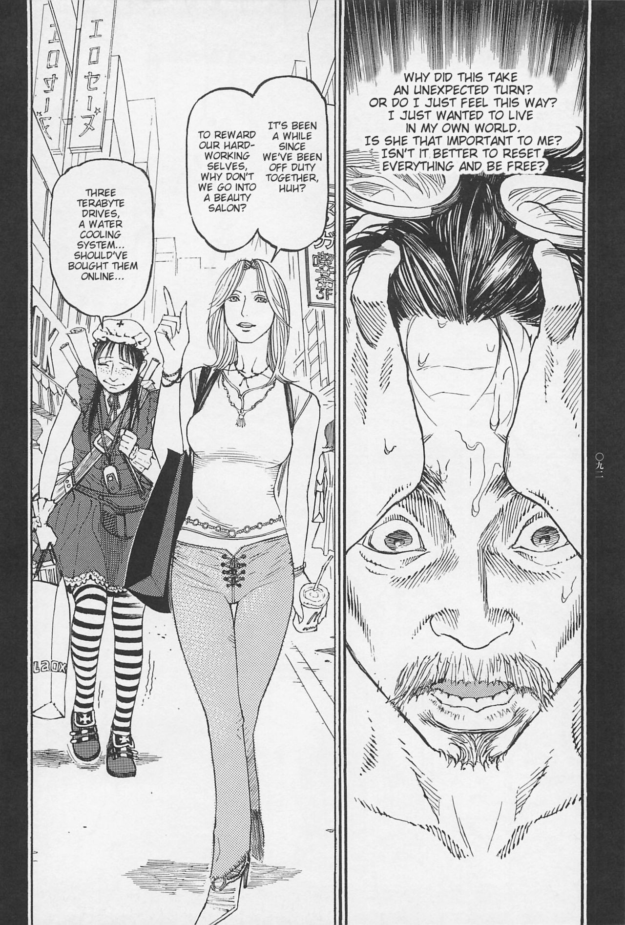 Page 93
