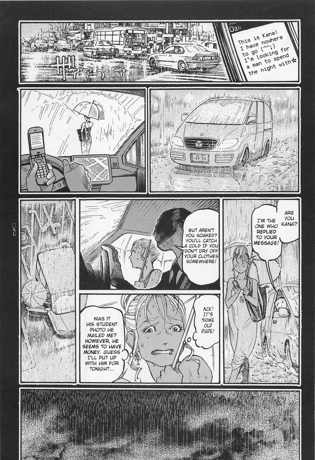 Page 98