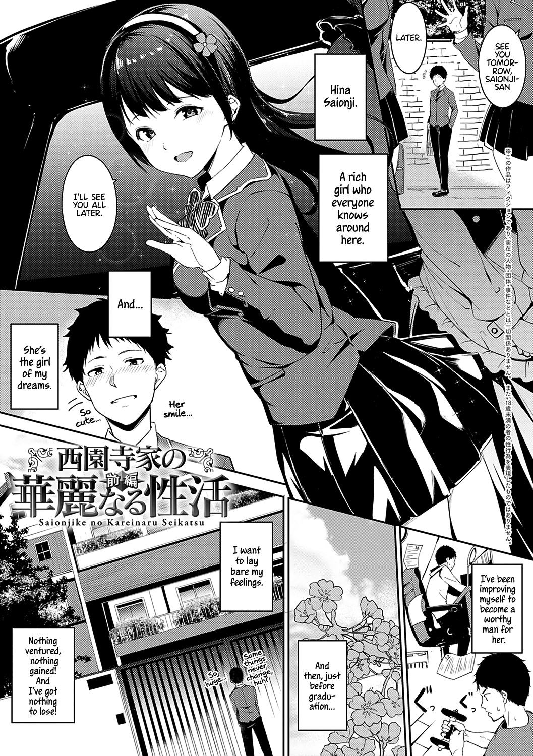 Saionjike no Kareinaru Seikatsu (Zenpen) | Living the Dream at the Saionji Household (First Half) (Melty Limit)