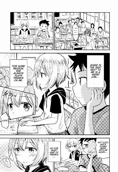 Ayase-san wa Ecchi ni Karakau (Koubi Gokko)