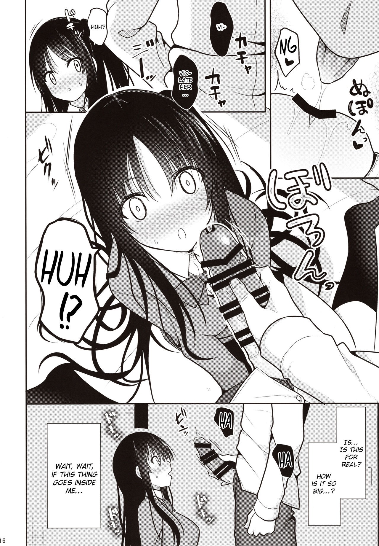 Page 15