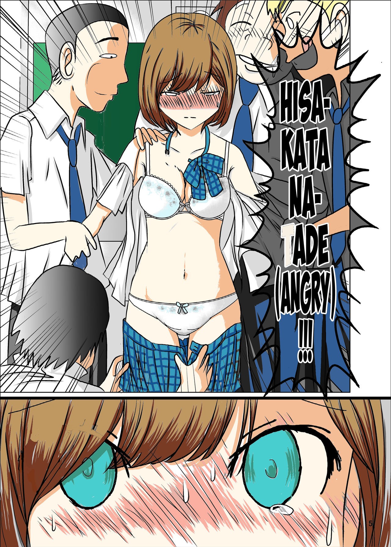 Page 5