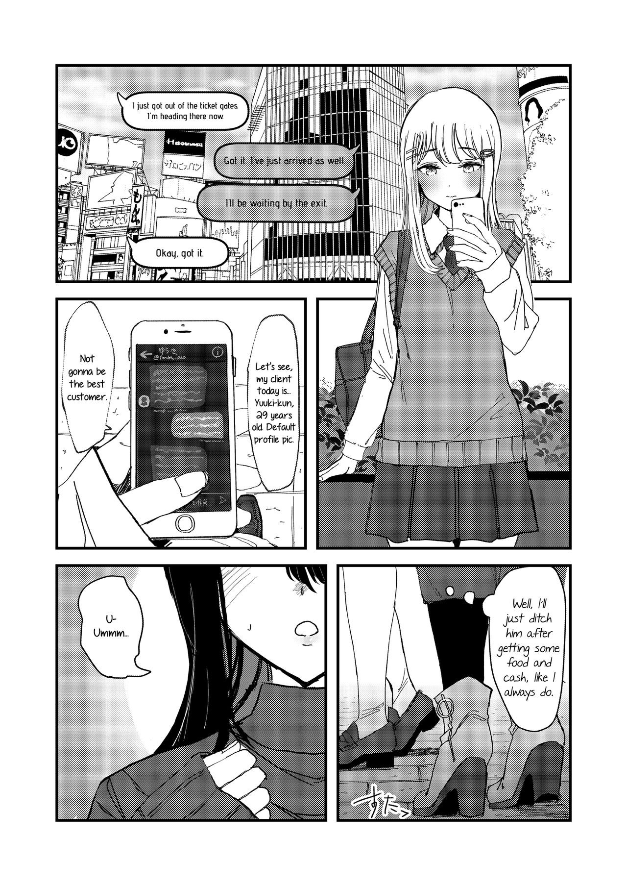 Suki kamo Shirenai | I Think I Might Love Her (Lady x Lady -Casa Blanca-)