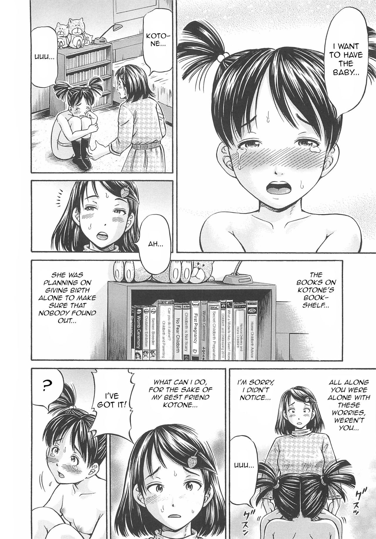 Page 118