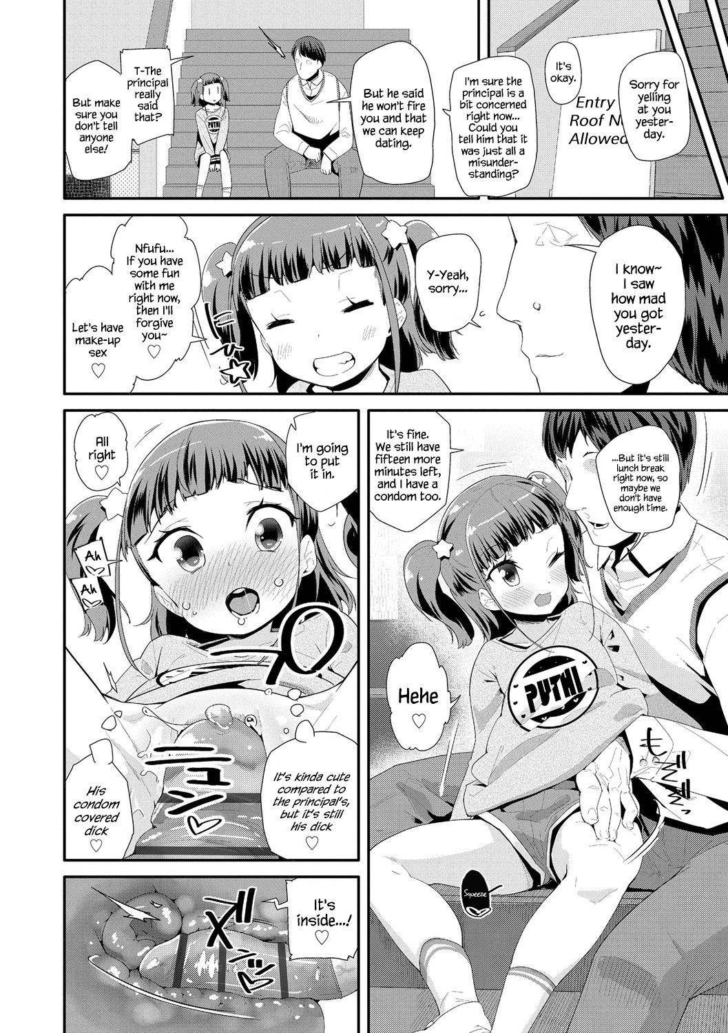 Page 138