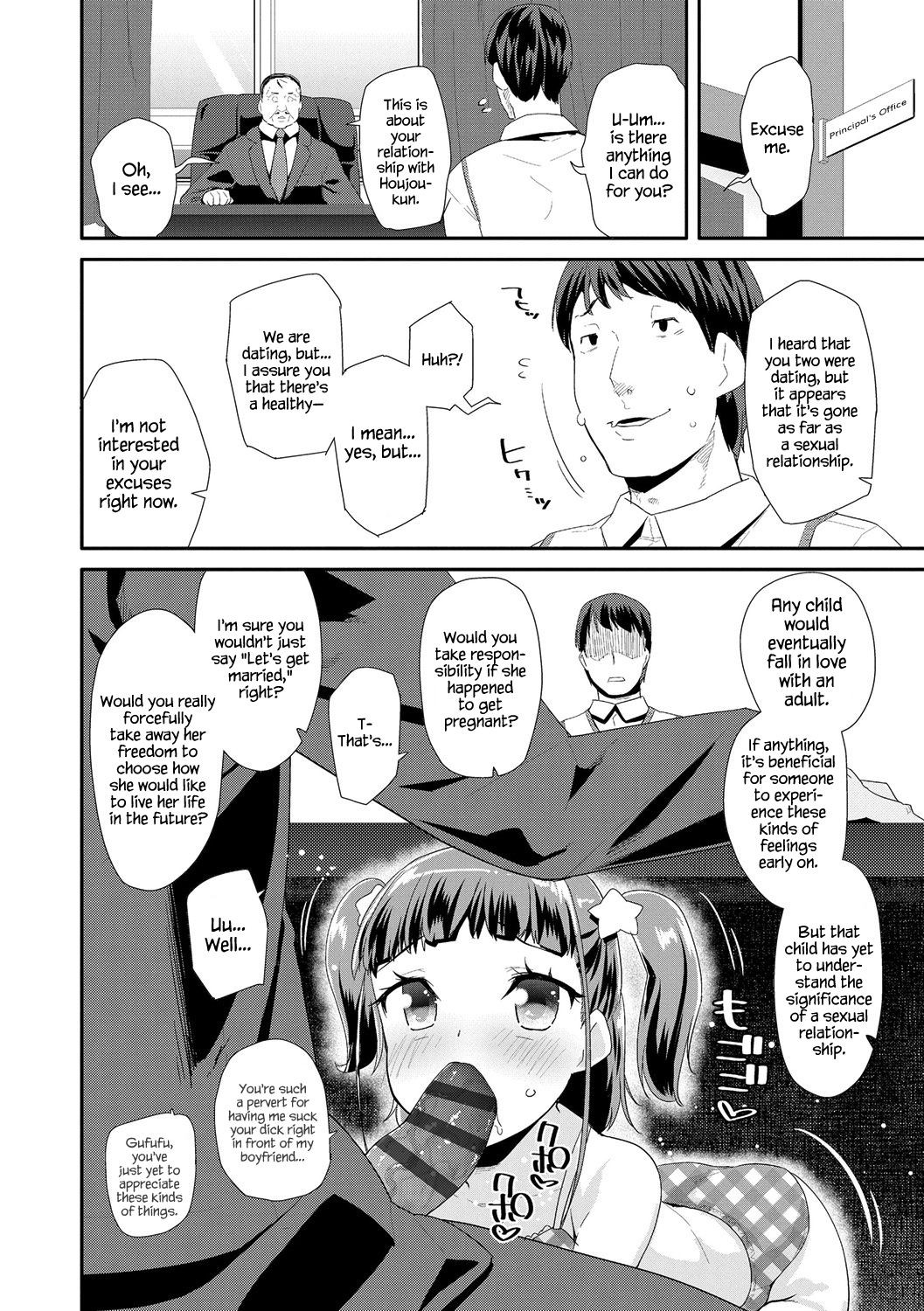 Page 142