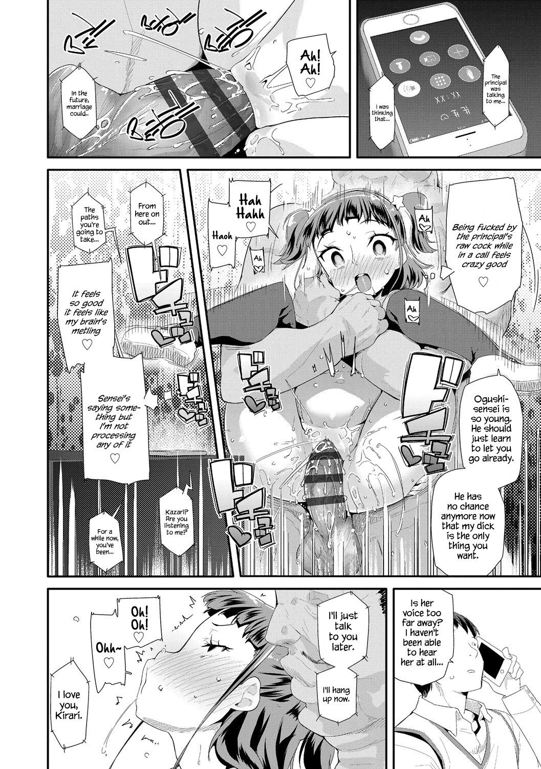 Page 152