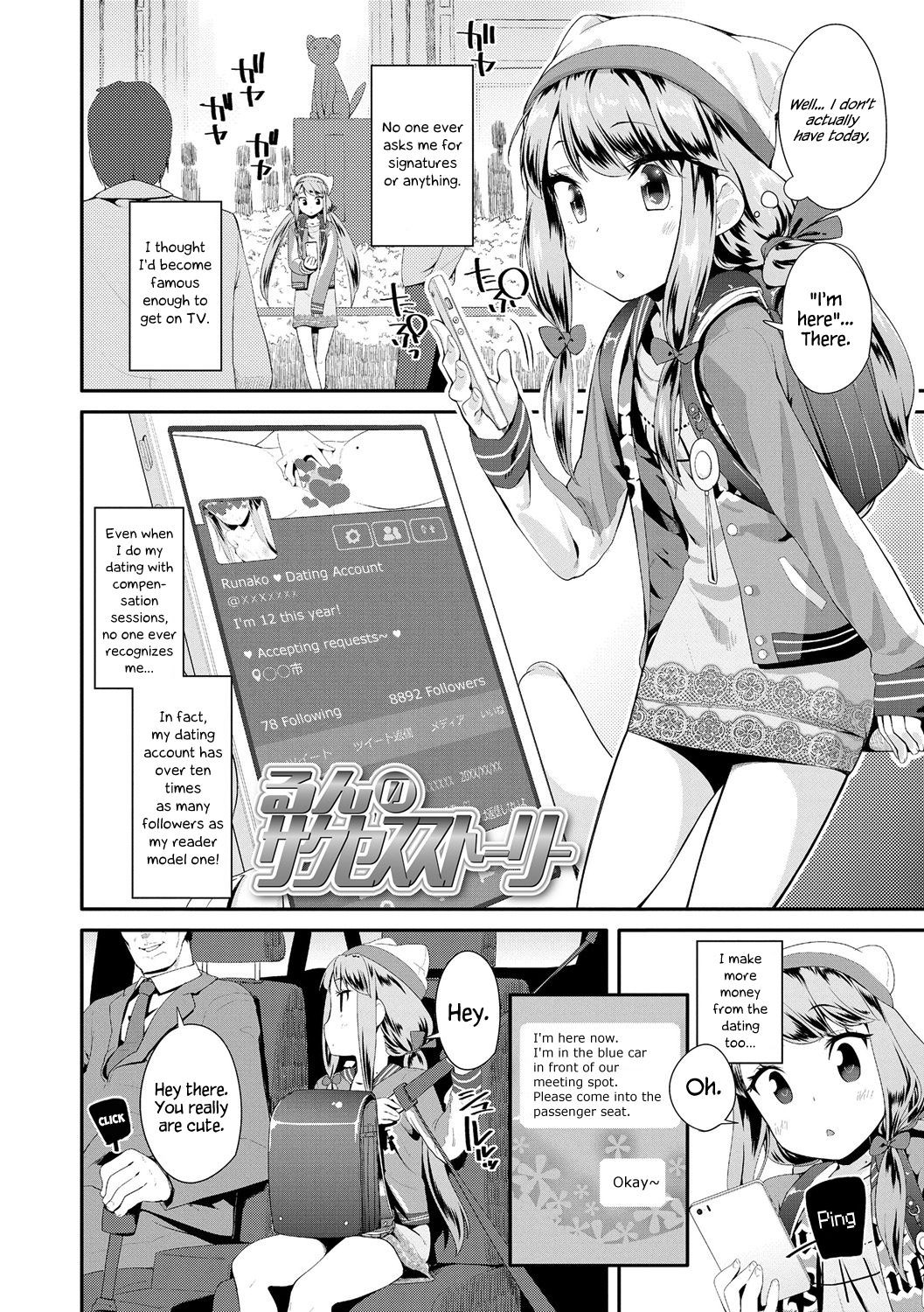 Page 158