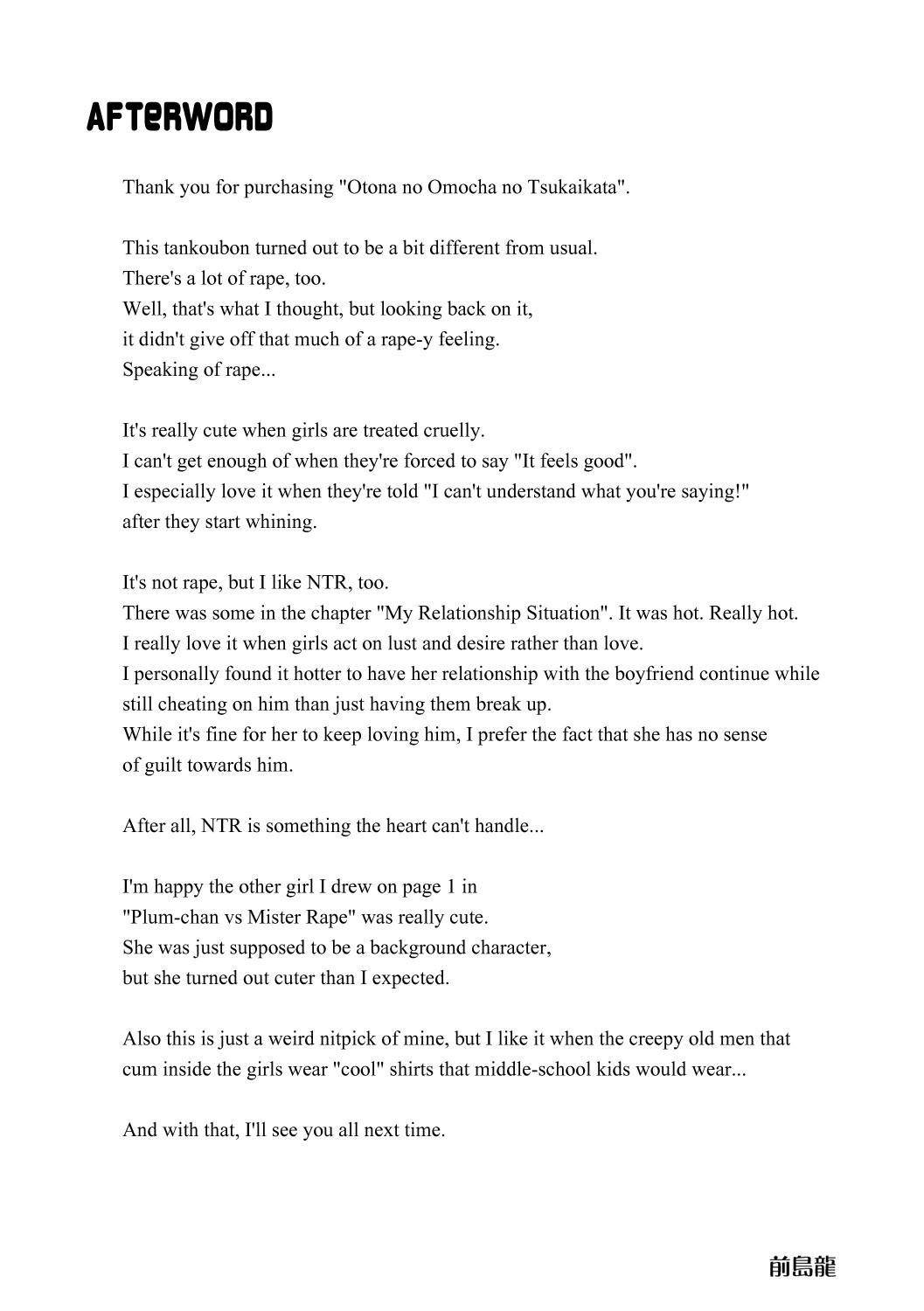 Page 201