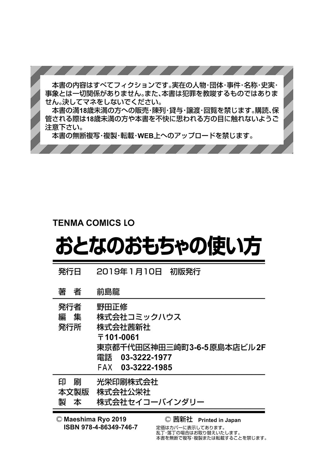 Page 202