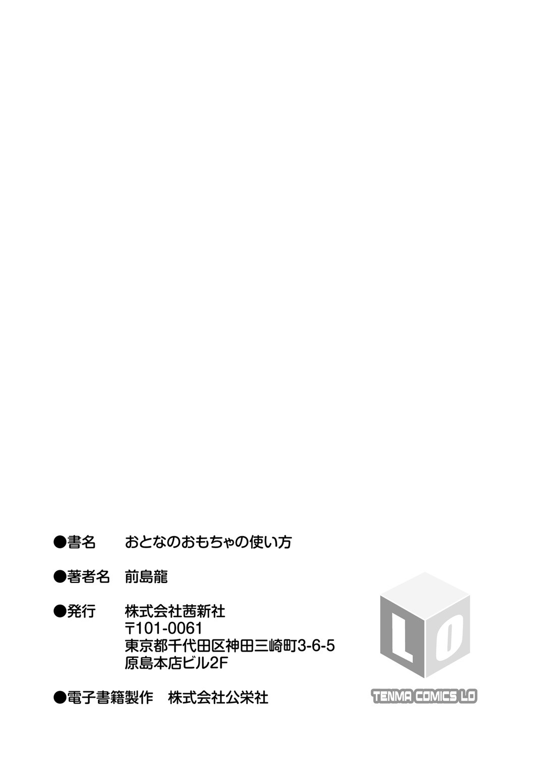 Page 207