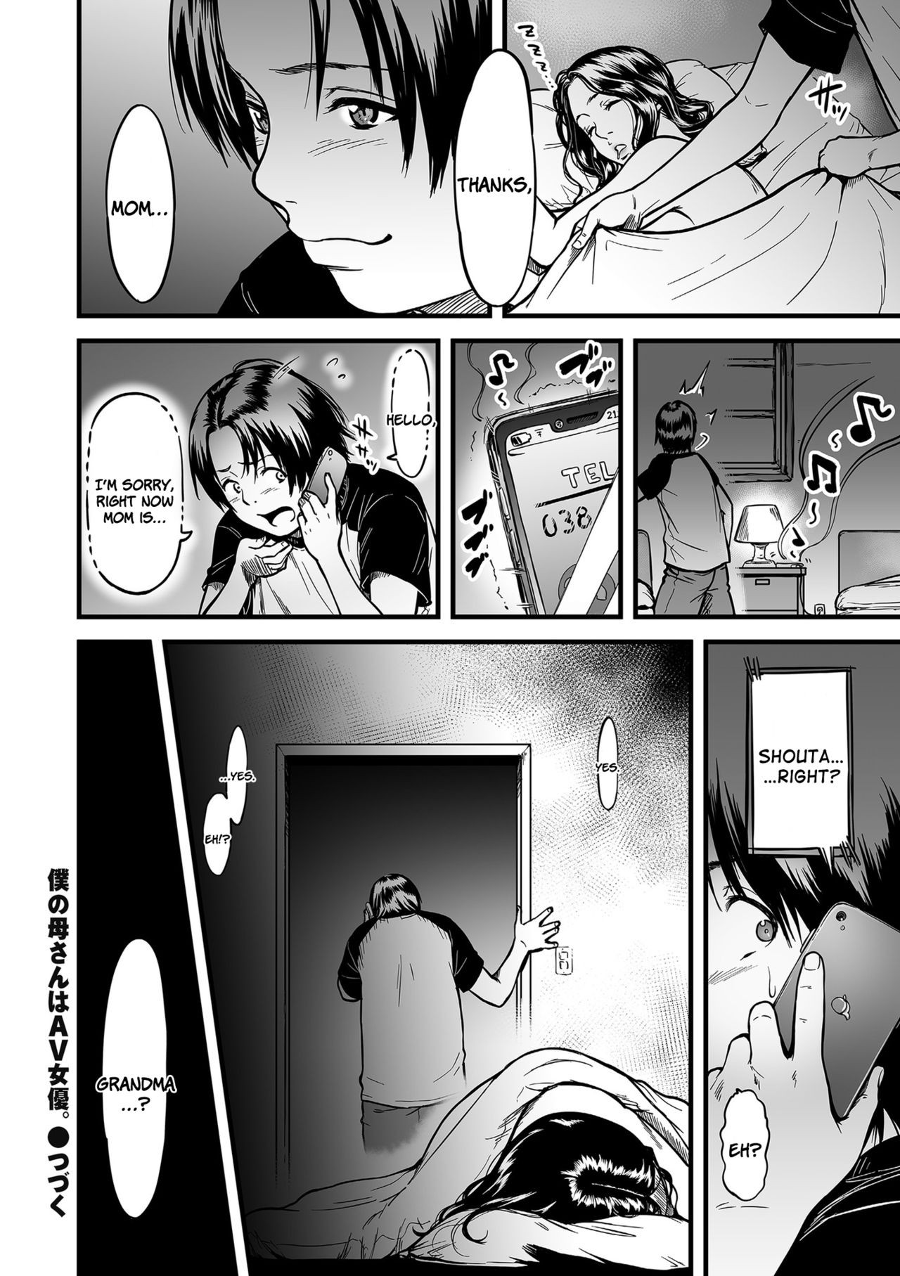 Page 74