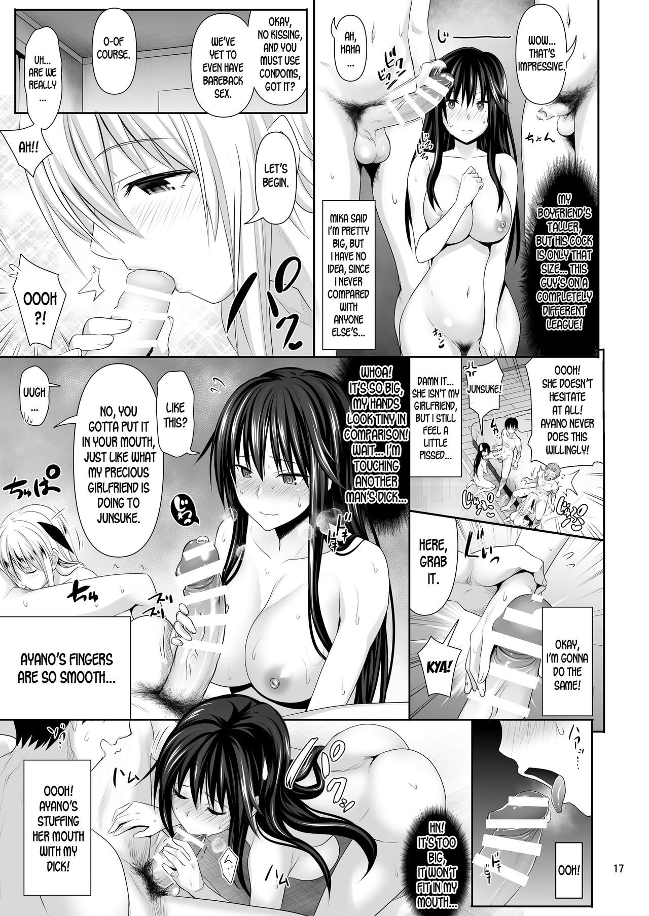 Page 17