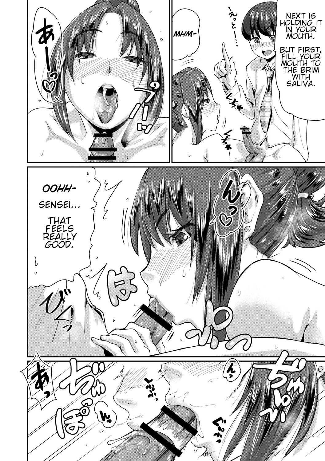 Page 114