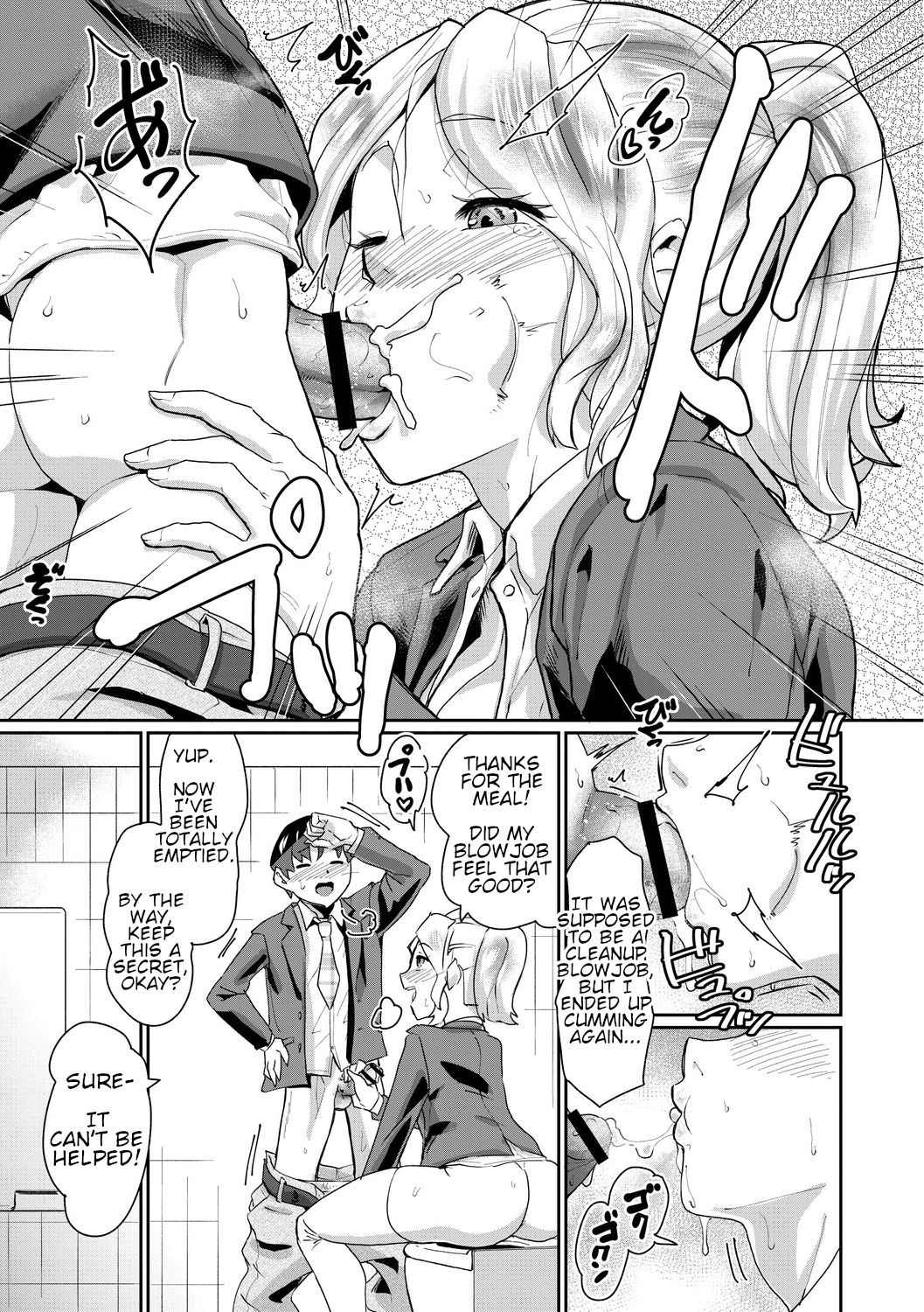 Page 193