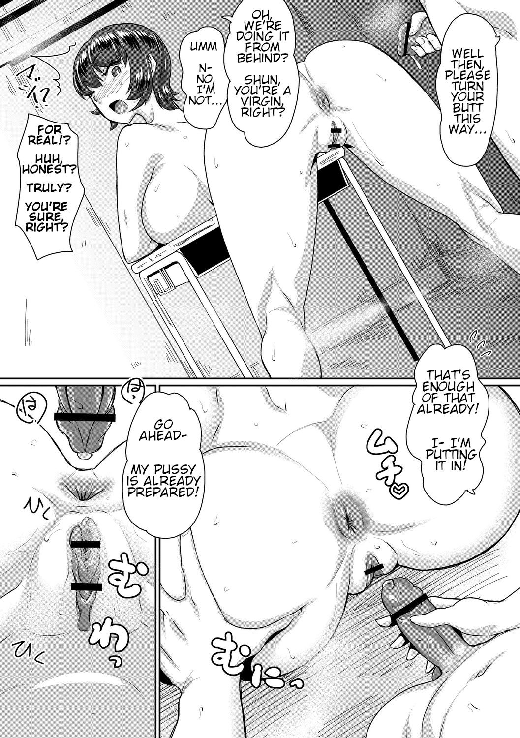 Page 53