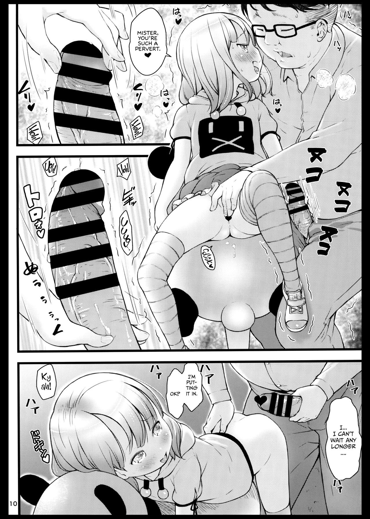 Page 10