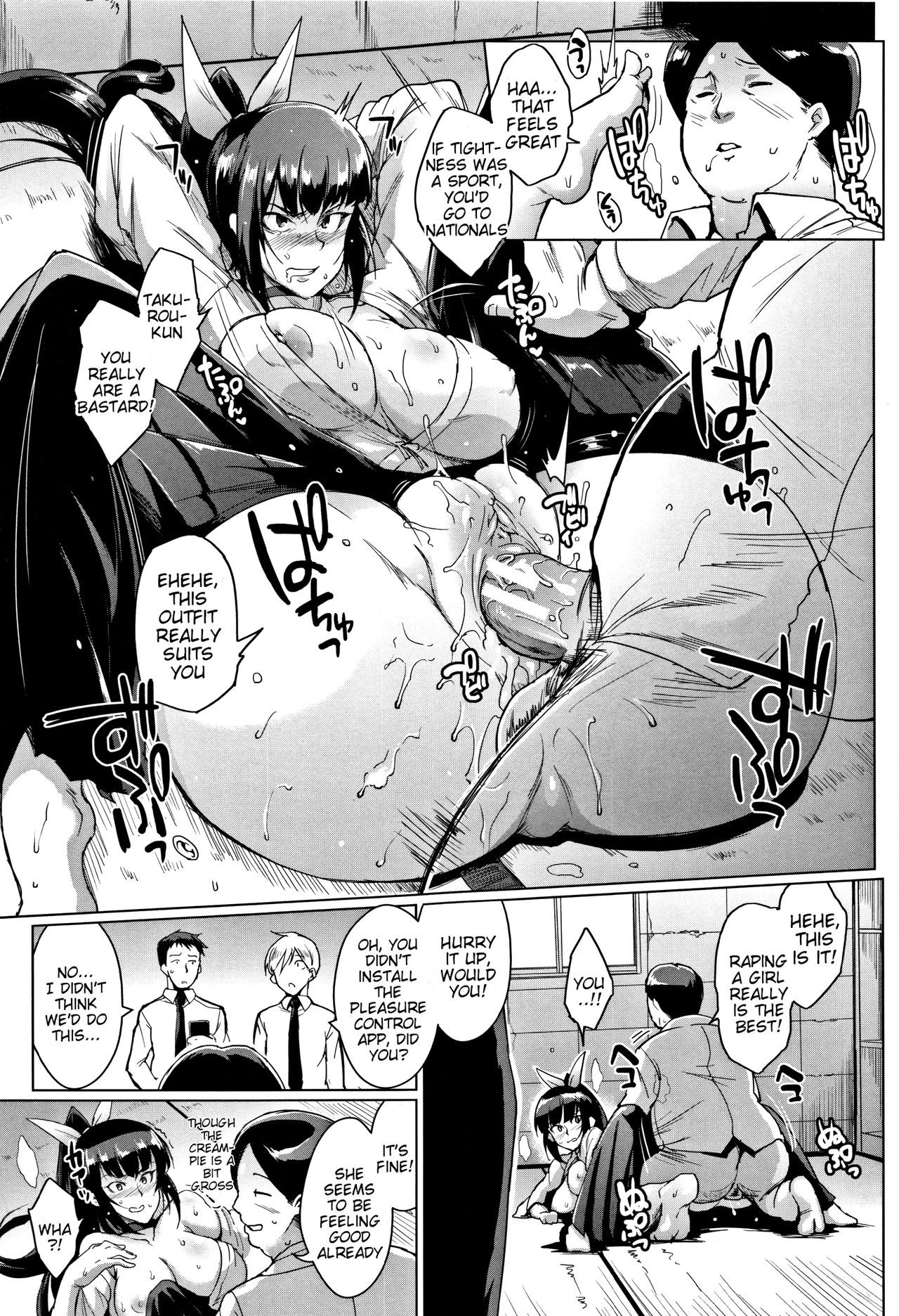 Page 79
