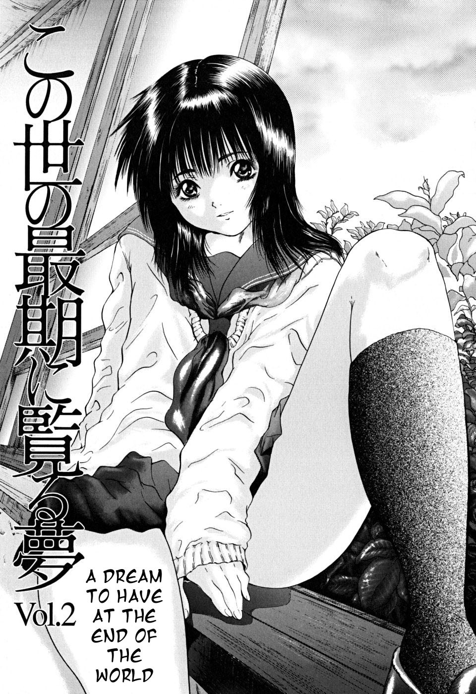 After School volume 2 (English)