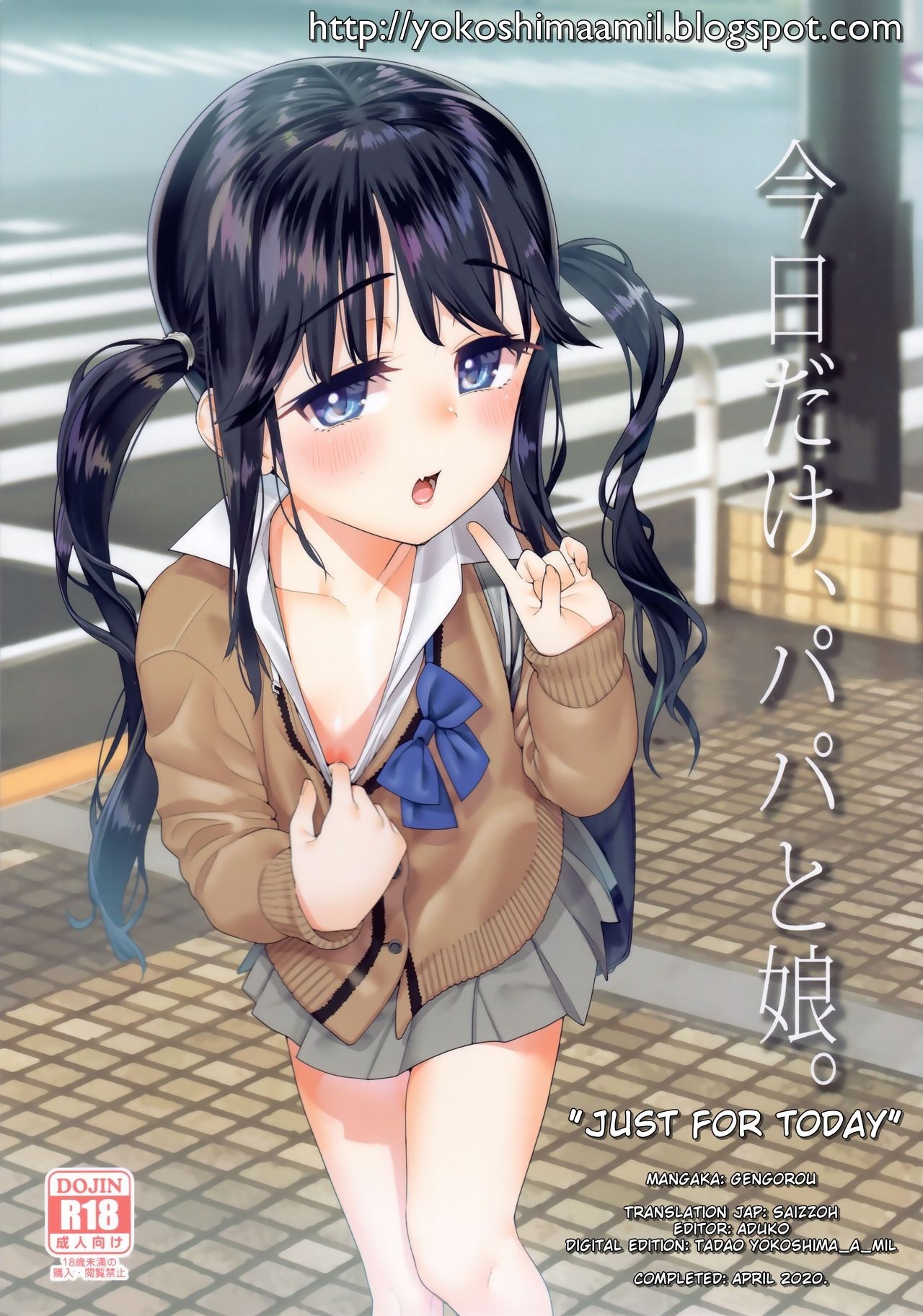 (C97) Kyou dake, Papa to Musume. | Just for today