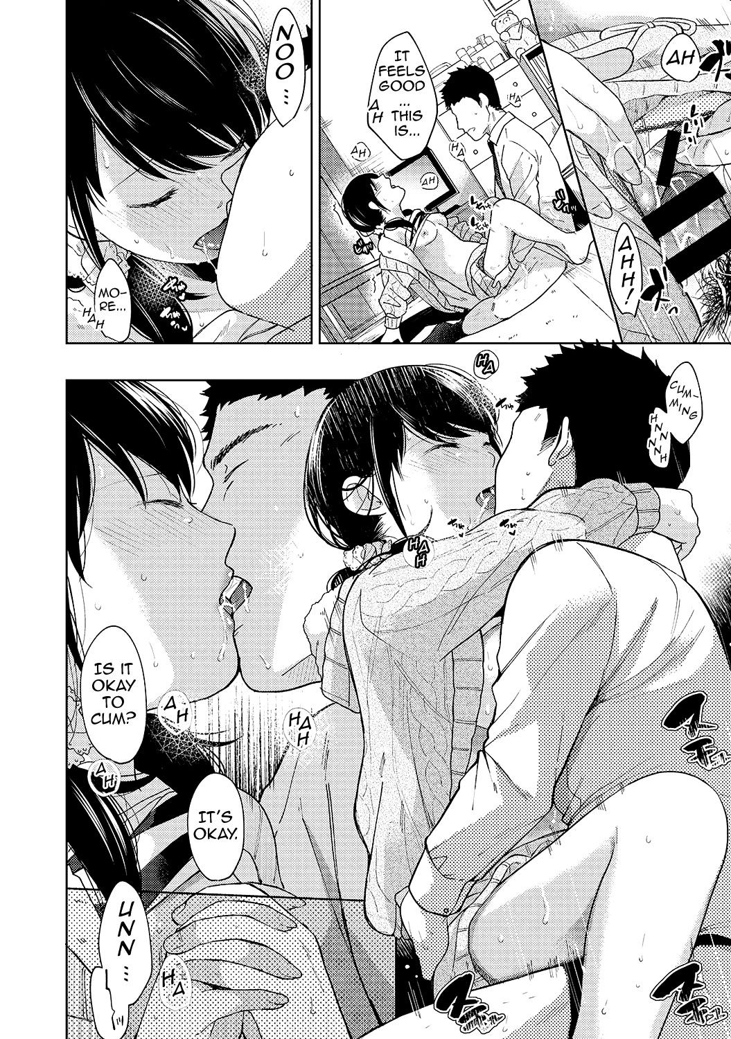Page 255