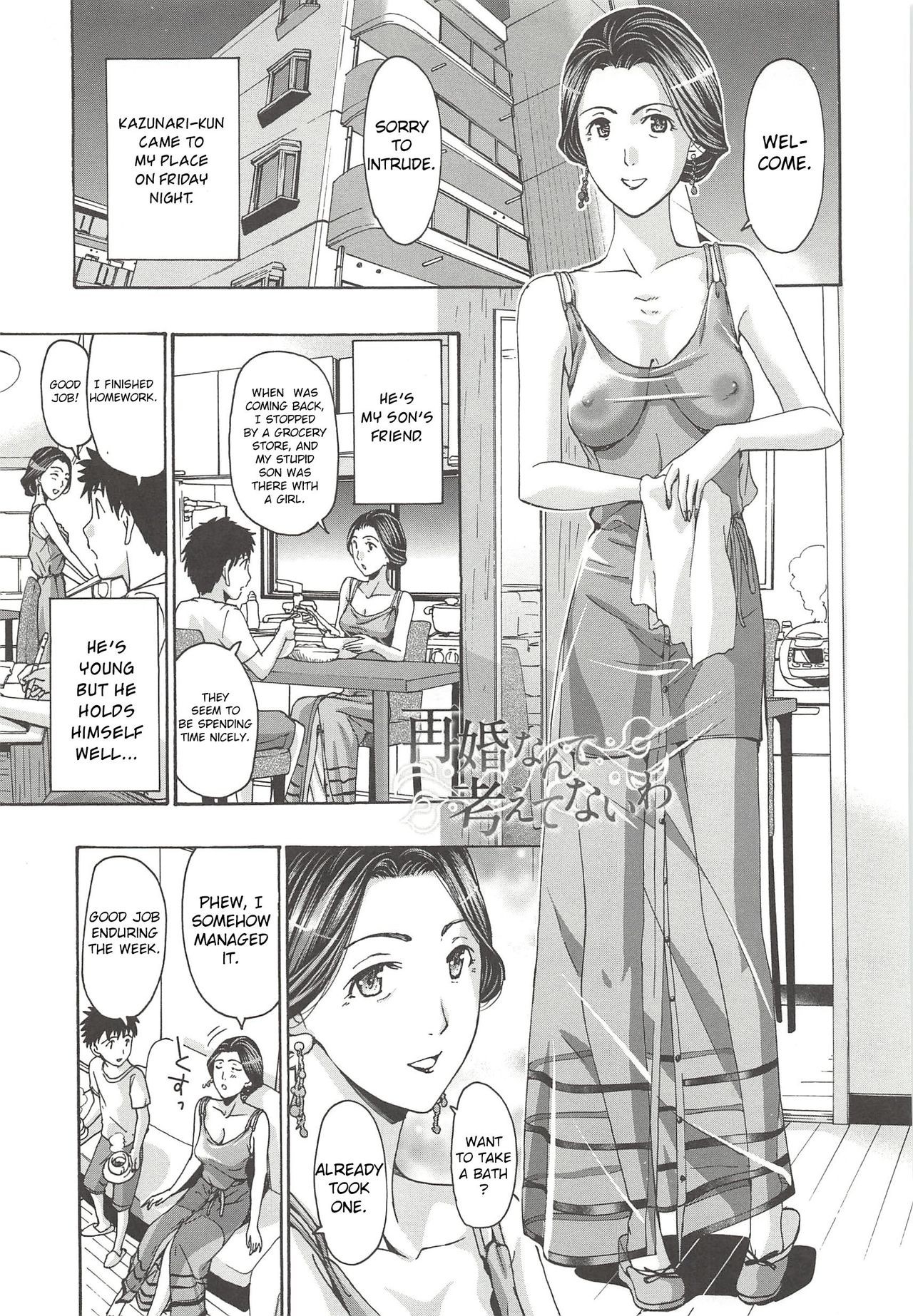 Saikon nante Kangaetenai wa (Watashito iikoto shiyo?)