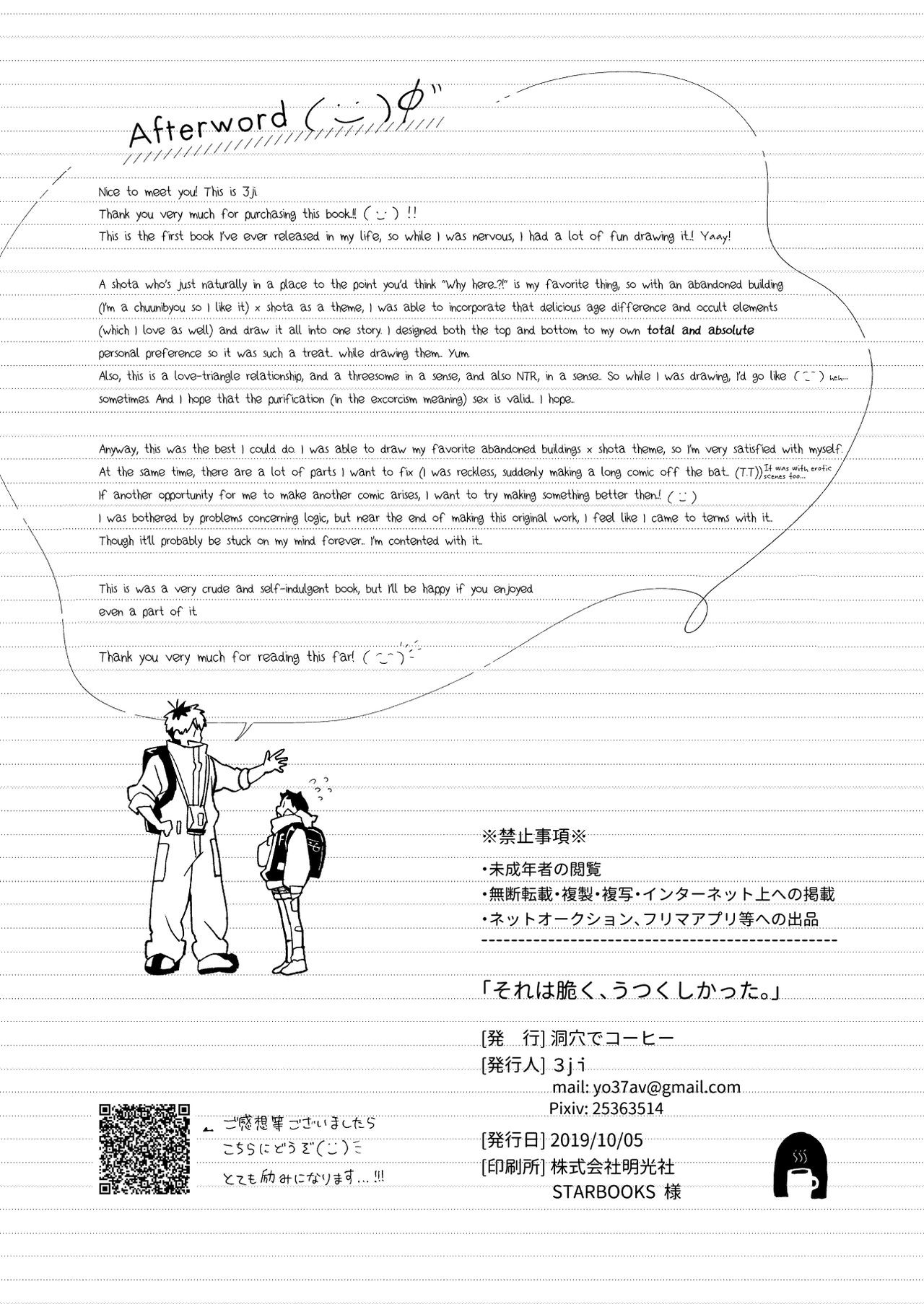 Page 109